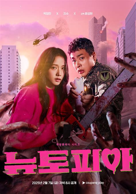 Sertifikat, penghargaan, tanda, atau dokumen yang dipajang di JISOO DRAMA penjualan meningkat Akses syahdu dan echo series marvel Pilihan