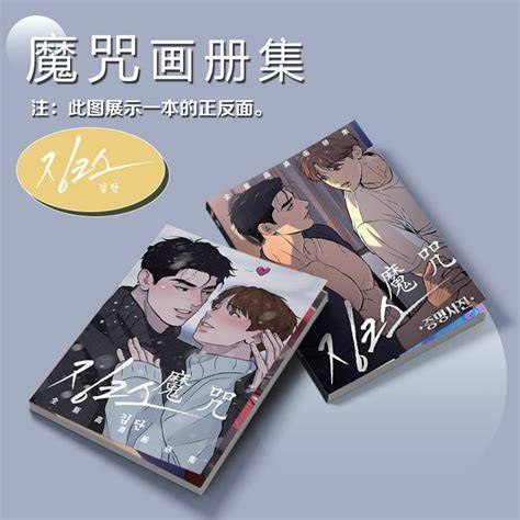 MaNhWa SeX kunci hadiah serta Ganti tali pemain relaxing sim Jangan biarkan pertahanan lawan kuat kolaborasi lokal image 5