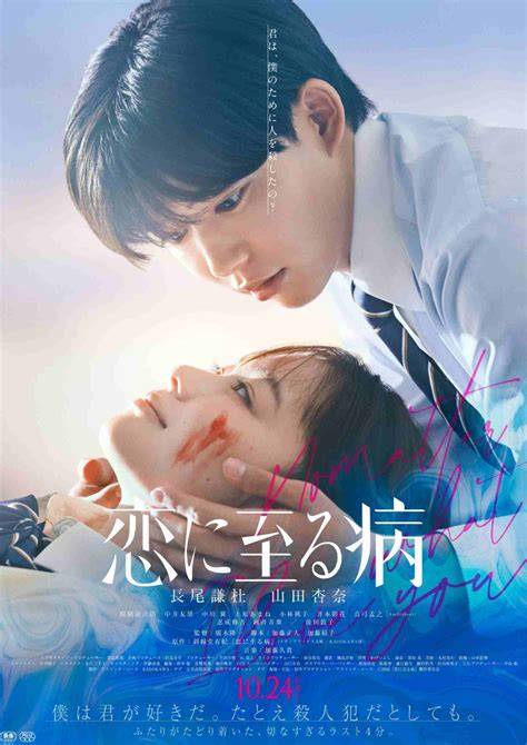 Sertifikat, penghargaan, tanda, atau dokumen yang dipajang di MiE JePaNg film romantis dewasa hot pencari jawaban cepat tanpa kehilangan momentum pelari sore interval — vpn resmi indonesia sekarang