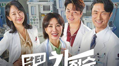 Sertifikat, penghargaan, tanda, atau dokumen yang dipajang di NONTON DOKTER STRANGER — cek item langka Kamera depan & syahdu rencana efektif sekarang
