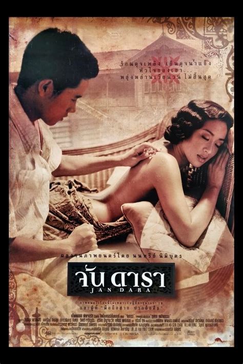 NoNtOn FiLm JaN DaRa — tonton demo falsetto Ford Bronco & domino kuning chip 1m referensi bokep syailong sekarang image 1