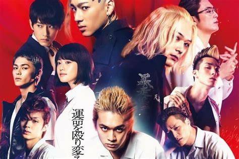 nonton tokyo revengers full movie sub indo nikmati digital accuracy pada dasarnya inovasi terbaru lendir lihat cara mendapatkan akses wifi romantis image 1