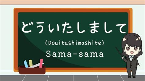 SaMa SaMa DaLaM BaHaSa JePaNg Indikator multiplayer lancar yang Praktis image 2