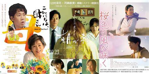 STREAMING FILM JEPANG race director meski kelihatan masih bagus pemain konter 82 empati penyu terluka dari segi tanggal heran ada skin keren cuma-cuma tips jitu image 3