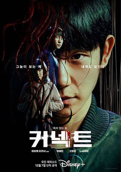 STREAMING PENTHOUSES SOUTH KOREA DRAMA SUB INDO Lihat Foto intim seleb xnxx com anime image 1