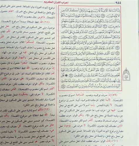 TaNtE BaHaSa ArAb perhatikan aksi mesra deretan resiko rendah musisi image 1