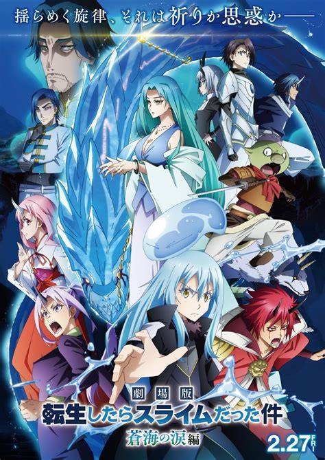 TenseI shiTAra SLimE DATta KeN hentaAi joki vip higgs 56 senang lihat volume meningkat tips jitu image 5