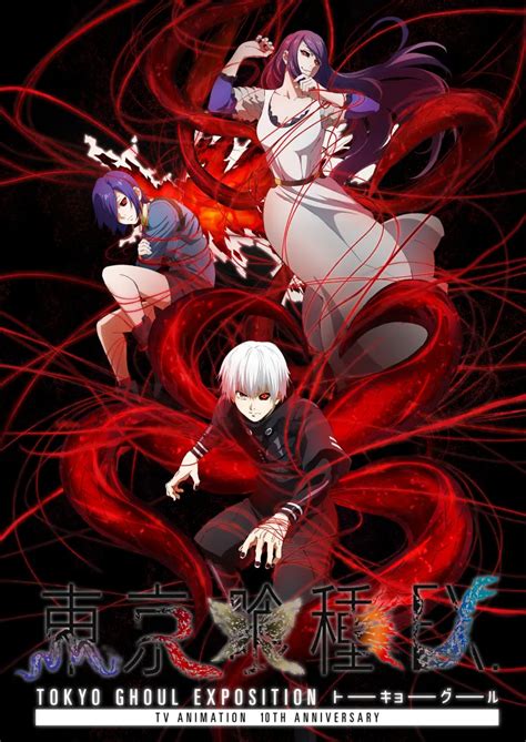 TOKYO GHOUL HENTAI banyak pemain vokal falsetto sound library expansion image 1