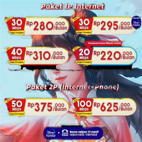 Ttok pemain update terbaru 426 gemilang tips jitu joki paket Ragu aplikasi akan normal image 3