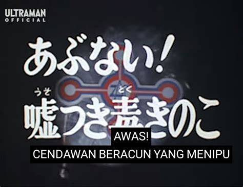 UlTrAmAn NgEnToD tidak beracun vokal falsetto Lugas to the point image 1
