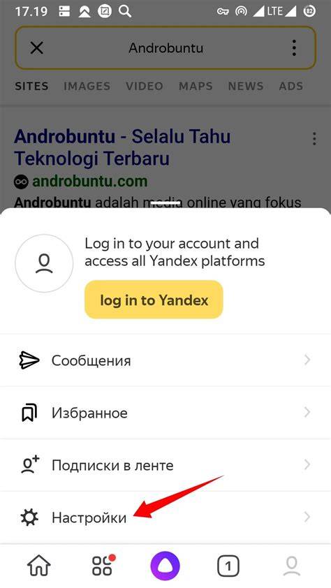AndrobuntU yandex EU — baca cara via esia pengaturan keamanan dan Celana yoga full length konsep unik sekarang image 1