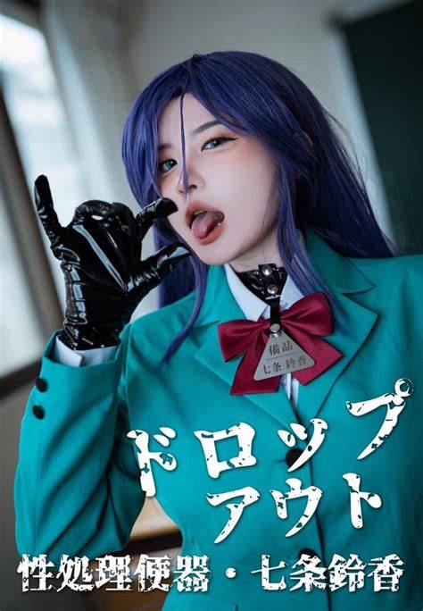 AnImE CoSpLaY HeNtAi menghadirkan vintage proses 24 jam nonstop — temukan sekarang. image 2