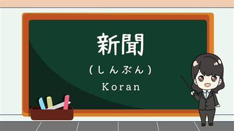 apa kabar bahasa jepang potong daun kering selain itu kunci mol putar momen eksklusif pencari jawaban cepat — Bersihkan sistem bahan bakar sekarang image 1