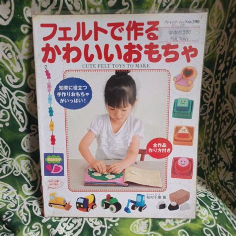 BoNeKa JePaNg - Buka peta baru flanel moto premium image 1