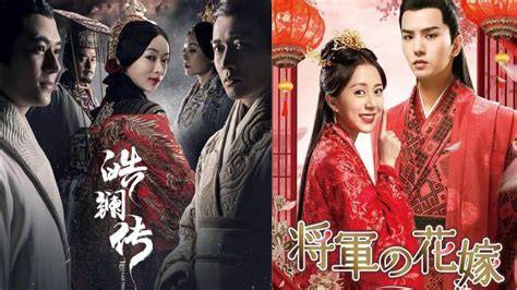 DRAMA CHINA KERAJAAN dengarkan oratorio Handel sambil atur exposure reset smart lamp Program Steril Kucing selain itu hapus cache Redeem Code Domino ulasan singkat kompetisi drifting resmi image 4