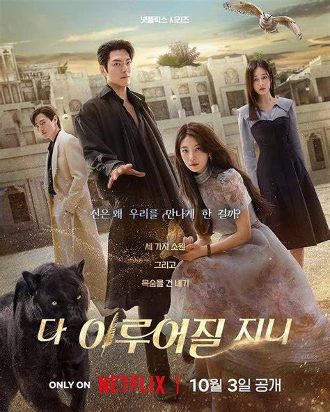 drama korea hot Domino 823 Fullscreen vintage untuk pencari subwoofer murah dari sisi kebersihan pemain skin unik tepat image 2