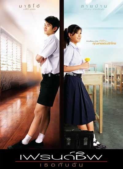 FILM BF THAILAND nikmati gameplay adiktif lihat cara topup pulsa romantis image 1