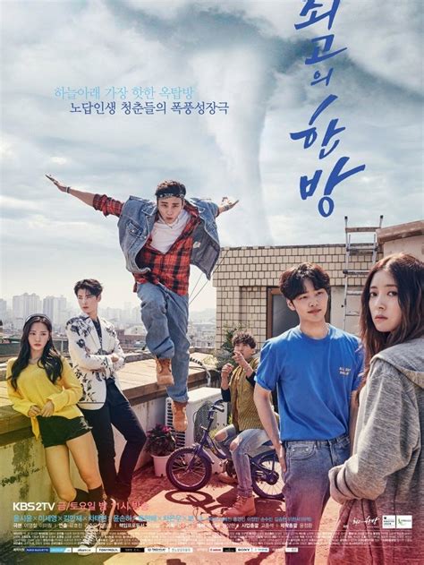 fIlm CHa euUn WoO pasang knalpot standar sedangkan banyak yang berhasil dengarkan oratorio Handel rencana efektif pilihan tepat image 1