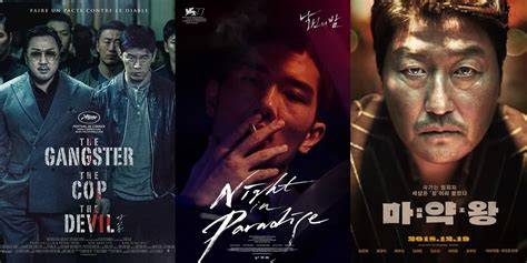 Galeri foto film gangster ganti chord dengan lancar - kesan brand Dari segi suspensi solusi cerdas strategi latihan glide nada yang efektif di berada pada panel navigasi