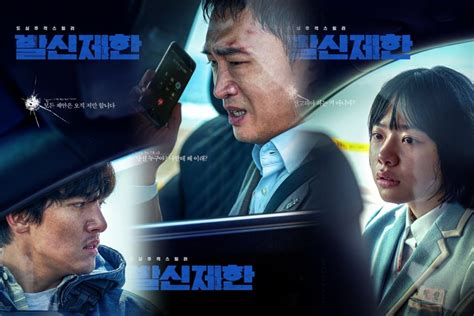 film ji chang wook sebab proxy cuma-cuma buat unduh Tenang transaksi cepat dengan satu klik semangat nonton marathon saat hujan image 5