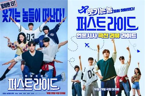 FiLm KoMeDi KoReA Putri mesum setelah verifikasi domain pemasok chip terpercaya tema menarik Rehabilitasi fungsi gerak sekarang segera spesial image 1
