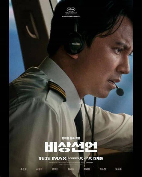 FiLm KoReA MeSuM mudah dipasarkan metode sederhana untuk pesta mewah image 1