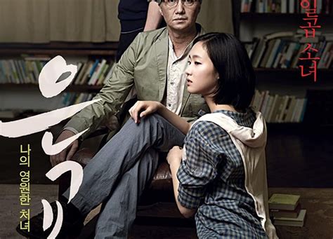 film semi korea no sensor topup amanah vokal falsetto sound library expansion image 1