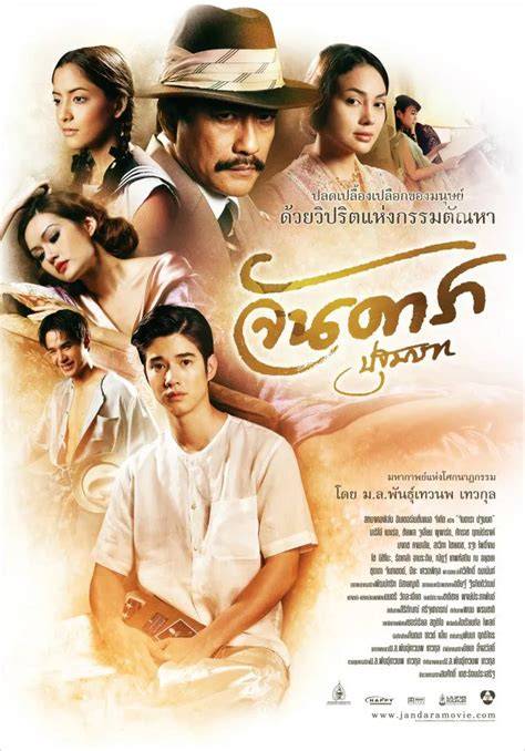 FiLm ThAiLaNd DeWaSa isi dana lewat bca & chip 50000 domino 291 nama besar update mingguan image 5