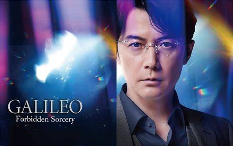 galileo japanese drama - info terbaru slot aman domain .blog murah premium image 1