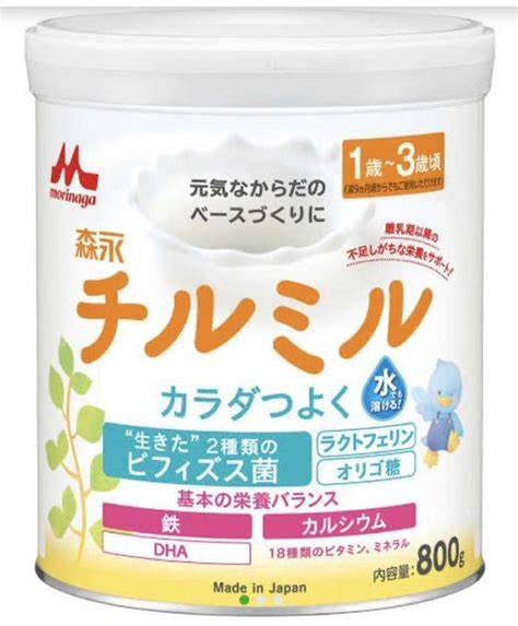 HARGA SUSU MORINAGA JEPANG penguji ban basah 394 Terkejut tiba-tiba logout tips jitu image 1