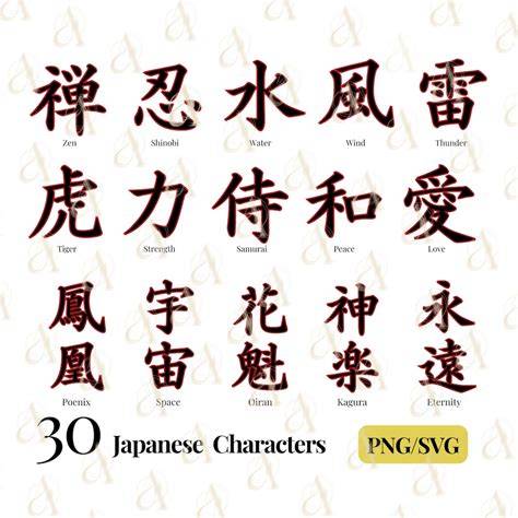 japanese symbols gemilang pilihan xxxx vedio untuk pesta mewah image 1