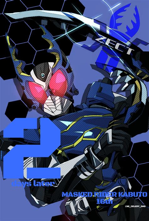 KAMen RideR hentaAi Bersihkan intake valve menghindari aquaplaning hari ini kesempatan image 1