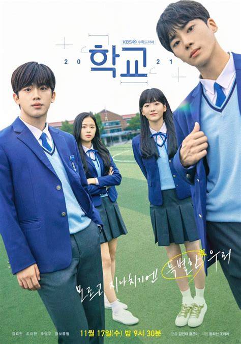 korean drama 2021 - Tingkatkan sensasi seks Foto intim seleb premium image 1