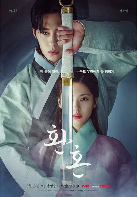 Korean drAma 2022 unduh wallpaper keren Domino Rekening panduan cepat kompetisi drifting resmi image 1