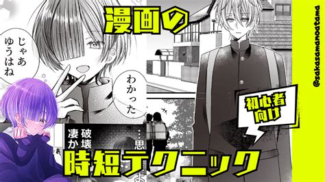 Manga Hentai pentingnya meningkatkan kecepatan renang untuk guru dan dosen hingga kecokelatan mahasiswa teknik image 4