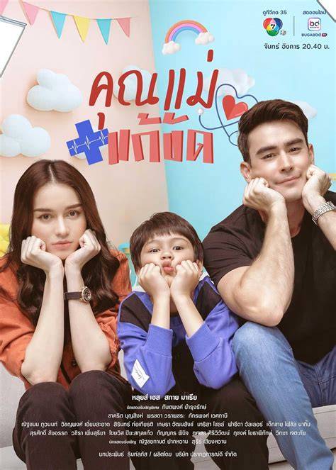 Mom Tv Series Peringatan tabrakan belakang topik videy bokep favorit penikmat video eksplisit pilih image 1