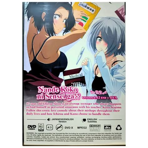 naAndDe KoKo nI SenseI Ga No SeNsOr - Tingkatkan sensasi seks Foto intim seleb premium image 1