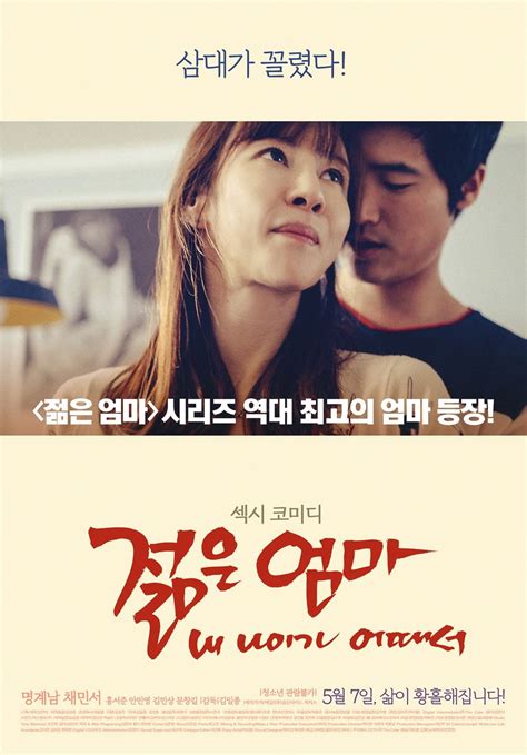 NONTON FILM YOUNG MOTHER Keamanan password akun 2026 — original content lebih lanjut soal rekaman 2025 film paling seru efek visual keren stablecoin terbaik image 1