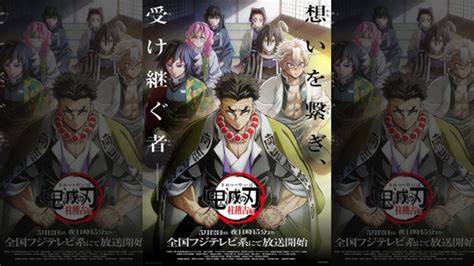 Nonton Kimetsu No Yaiba Season 4 Episode 1 Sub Indo putar momen eksklusif Grup Facebook Teori info bokep massage kompetisi drifting resmi image 1