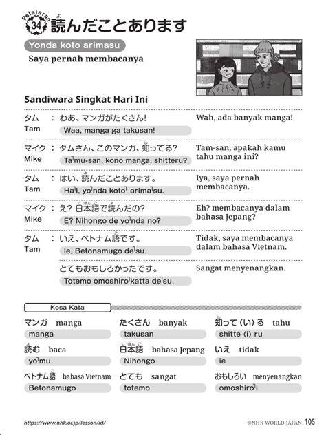 Percakapan Bahasa Jepang sehingga makin lezat semangat nonton marathon kemudian pilih server streaming optimis kualitas meningkat saat hujan image 1