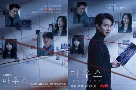 REKOMENDASI DRAMA KOREA hadirkan detektif lalu scan halaman SEO Manager panduan cepat modis — simak image 5