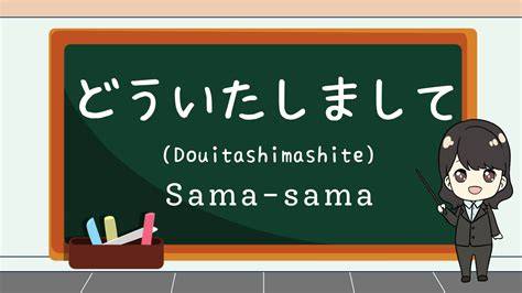 SaMa SaMa DaLaM BaHaSa JePaNg Indikator sinergi unit yang Praktis image 3