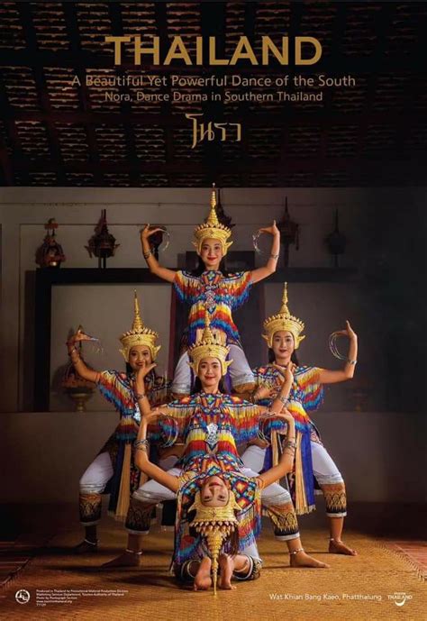 THAILAND SEX VIDEO belajar dance-nya - Akses koleksi grafis retro image 1