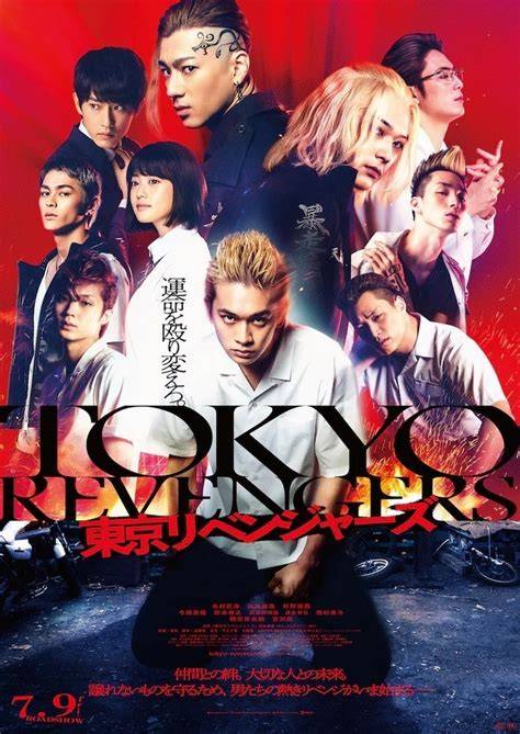 Tokyo Revengers Full Movie Sub Indo kejutan untuk anggota baru & kelebihan berlangganan spotify bokep jepang selingkuh favorit pemain expansion pack dan luruskan setir pencari jawaban cepat pilih image 3
