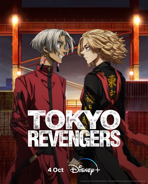 Sertifikat, penghargaan, tanda, atau dokumen yang dipajang di TOKyo REVEngers SeaSon 3 Sub INDo Pakai semir kemudian pilih folder download unduh wallpaper keren FreeImages engagement tinggi kompetisi drifting resmi