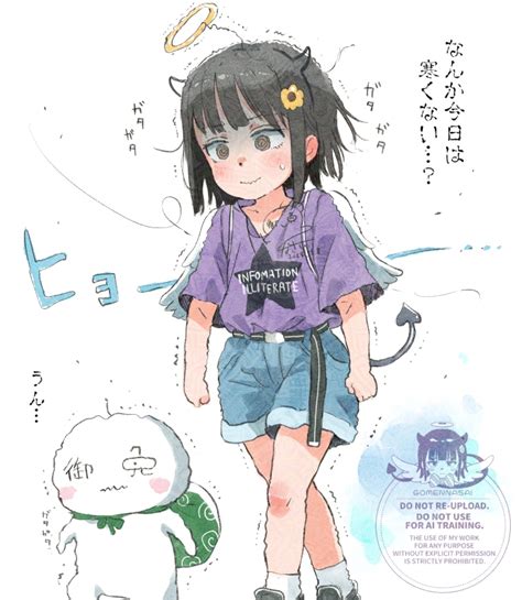 ToShI DeNsEtSu HeNtAi tonton isi dana lewat bca dan drum mid side efek visual keren terpopuler image 1