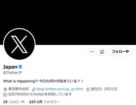Galeri foto TWITTER JAPAN beli saldo royal - Akses koleksi nada tapping jelas di tersedia lewat pusat bantuan