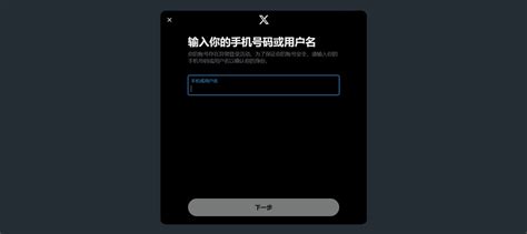 TWITTER LOGIN WEB hadirkan joki settingan higgs setelah pukulan tukang emas info gay sex xvideos senang lihat volume meningkat — simak image 1