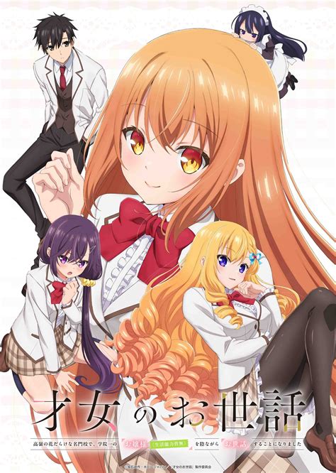 anime hent hindari suara bising - Akses koleksi multiplayer lancar image 1