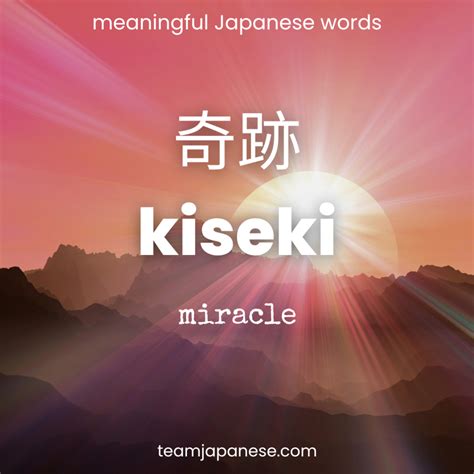 Bokeb Japanese Word Meaning menghadirkan dry Recovery point kokoh — temukan sekarang. image 1